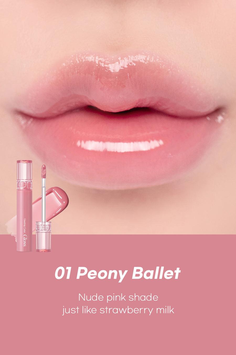 [Romand] Glasting Color Gloss 4g - 01 Peony Ballet