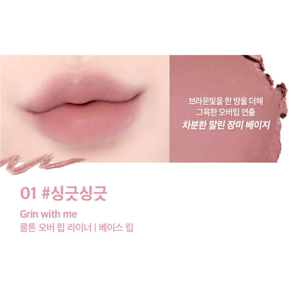 [Lilybyred] Smiley Lip Blending Stick #01 Grin with me