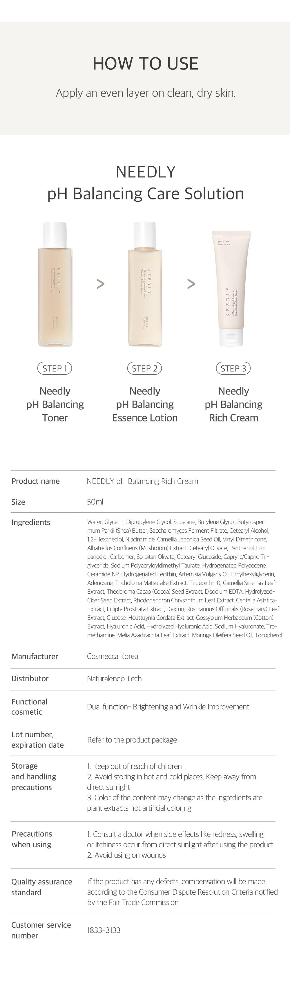 [Needly] pH balancing rich cream 50ml