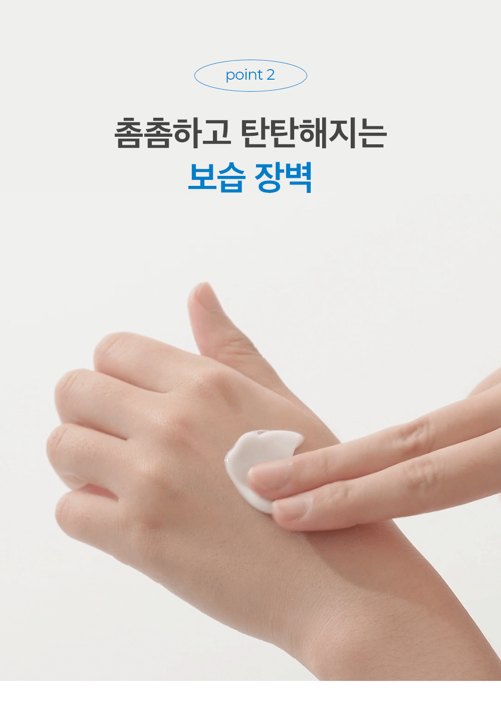 [Needly] Derma A2 Cream 150ml